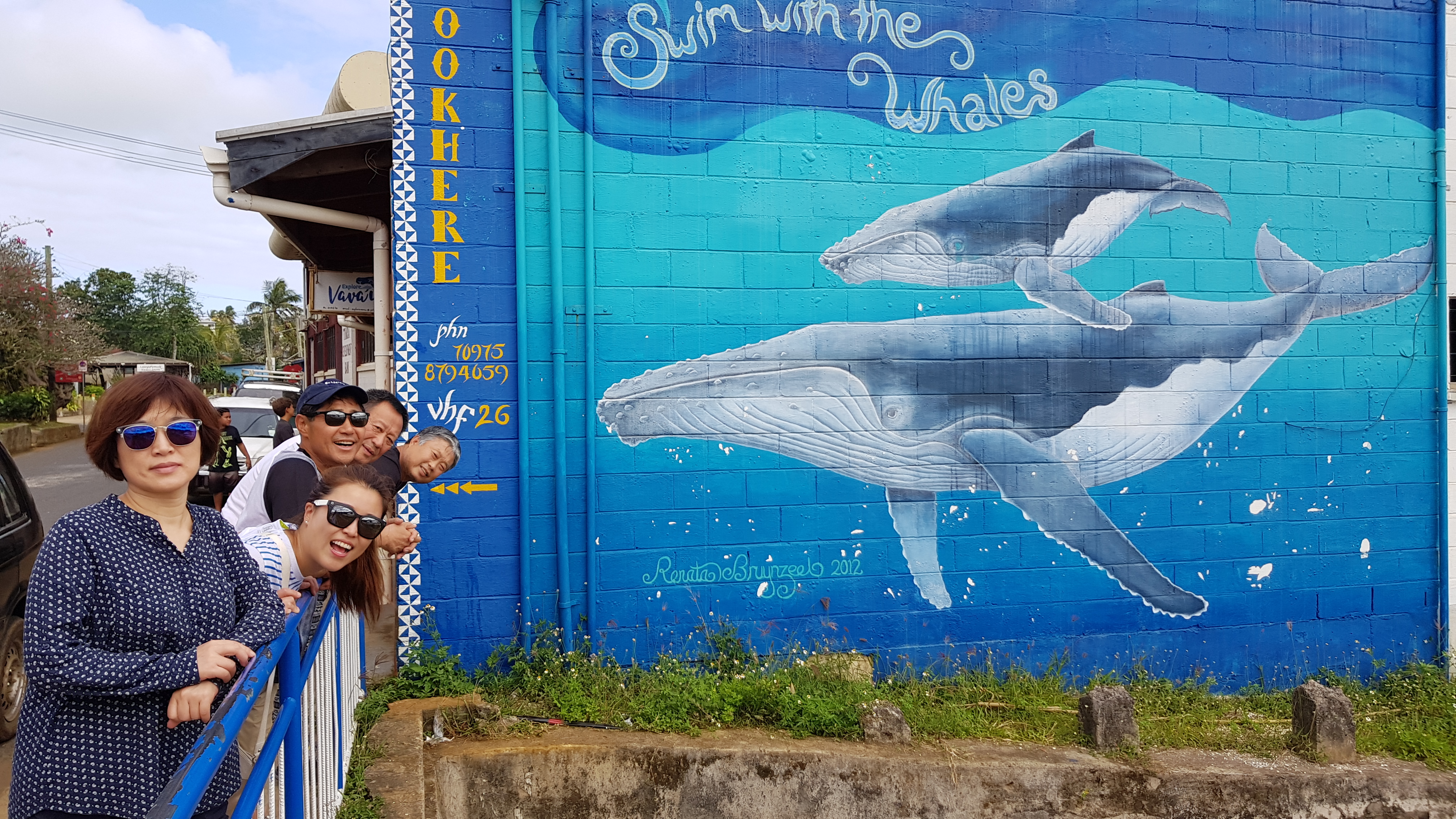 고래 탐사선을 운영하는 여행사 골목. 인근에 선착장이 있다.