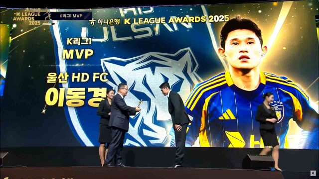 울산 이동경, 2025 K리그1 MVP 수상
