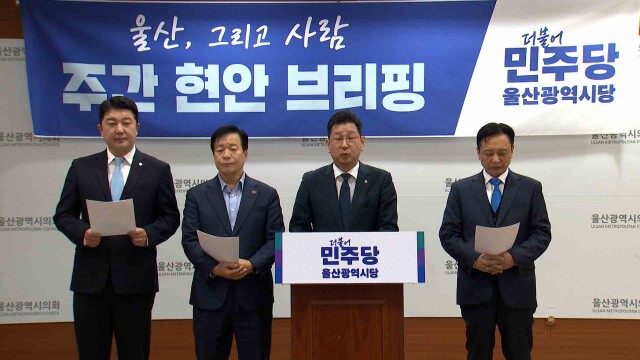 "노동수요 급증‥ 고용노동부 동부지청 신설"