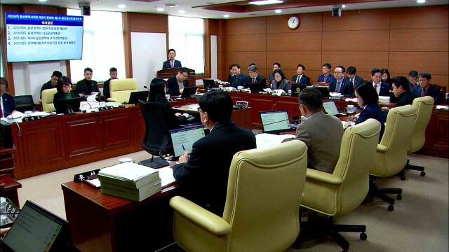 울산시의회, 내년 울산시 예산안 252억원 삭감