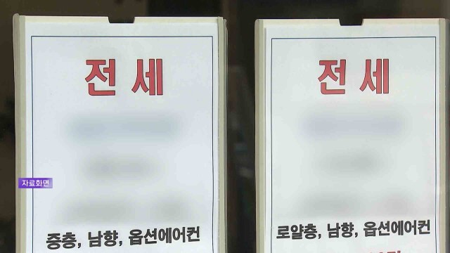 울산 아파트 가격 21주 연속↑‥ 상승폭 지역 '최대'
