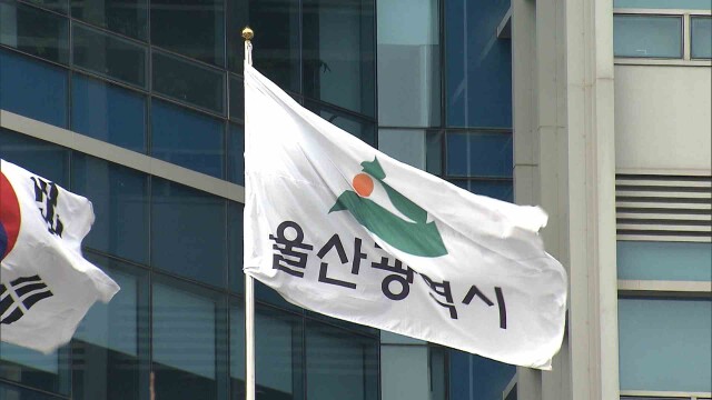 울산 공무원 자원봉사 시간 증가‥ 목표 47% 초과