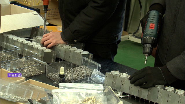 3분기 울산 지역경제 성장률 3.7%‥ 경기 이어 2위