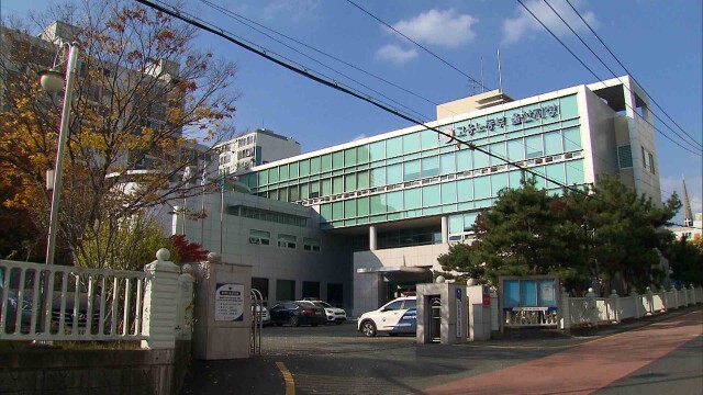 고용노동부 울산지청에 중대재해수사과 신설