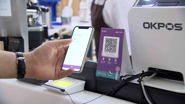 내년 울산페이 2천340억 발행‥ 10% 환급 유지