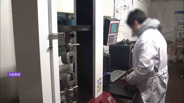 울산 창업기술개발 참여 중소기업 모집