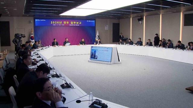 울산시 새해 업무보고‥ '5대 시정 방향' 발표