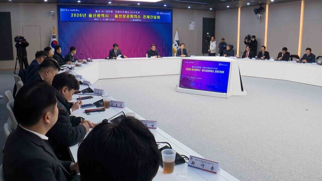 울산시-울산상의, AI 수도 조성위해 협력