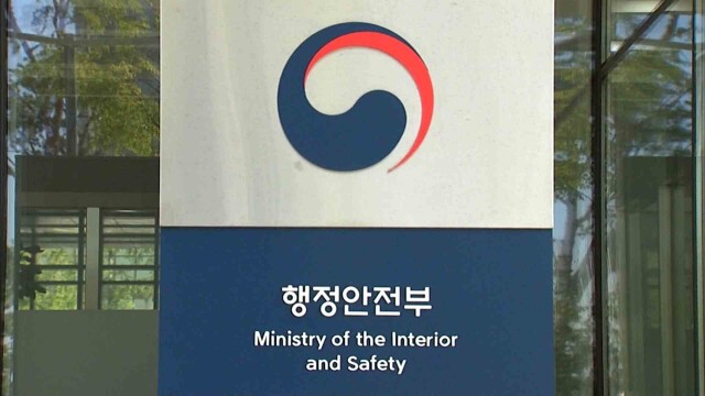 남구·울주 '범죄'‥ 중구 '자살·감염병' 취약