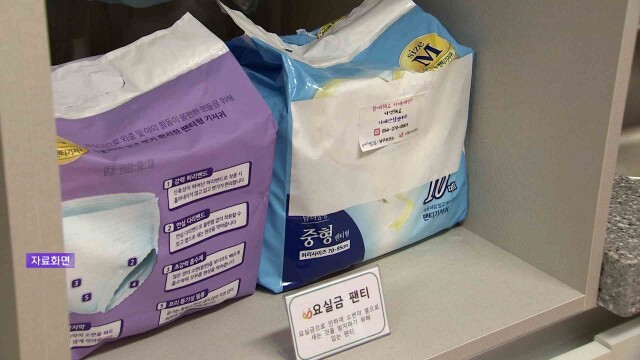 울주군, 치매 돌봄물품 지원 소득 기준 폐지