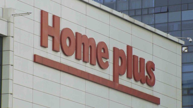 홈플러스 추가 영업 중단‥ 울산남구점 포함