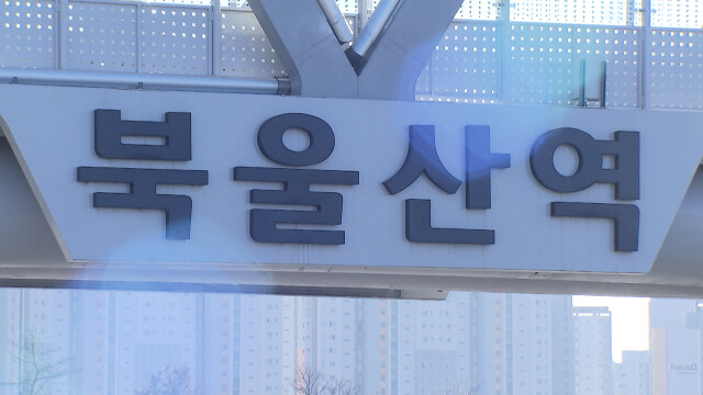 "삼산동 주차장 5월‥ 동해선 북울산역 연장 9월"