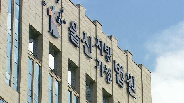 입주 1년 이상 지연‥ "해약 원하면 돌려줘야"