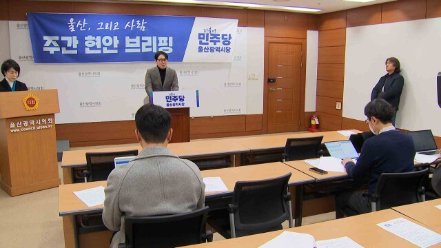 민주당, 기초단체장·지방의원 후보 78명 심사