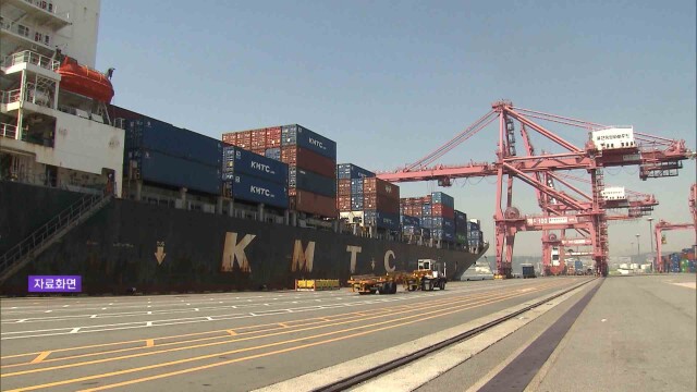 2025년 울산 수출 1.5% 감소‥ 올해 0.5% 증가 전망