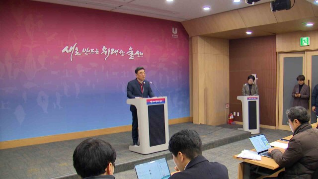 울산시장 "행정통합 시민 여론조사 후 검토"