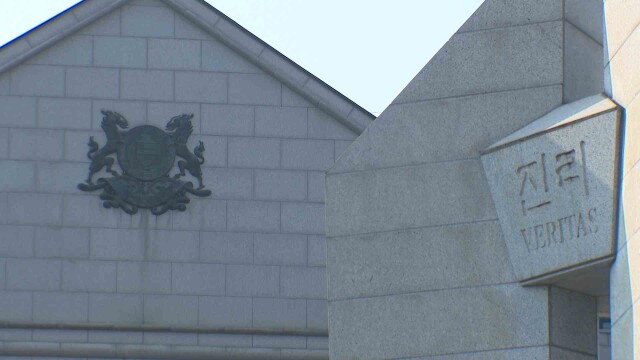 울산대 올해 등록금 2.4% 인상 확정