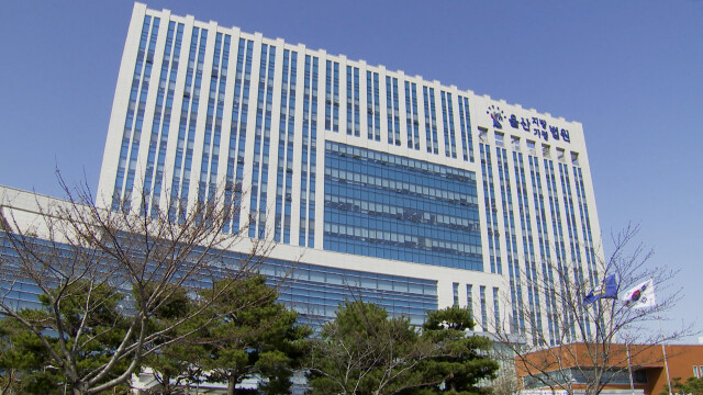 폐건물에서 장난삼아 불지른 20대들 집행유예