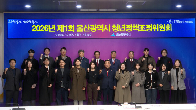 울산 청년정책 96개 사업에 1,871억 투입