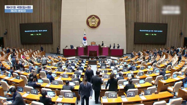 2028 울산국제정원박람회 특별법 국회 통과