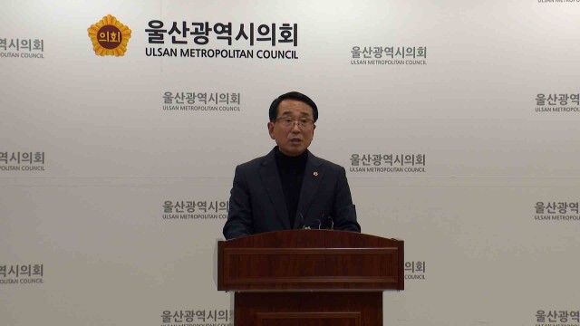 국민의힘 울산시당, 안수일 복당 승인·윤리위 심사