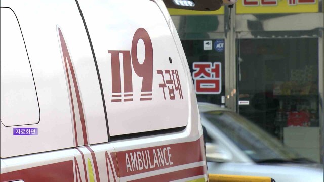 울주군에서 70대 여성 한랭질환 추정 사망