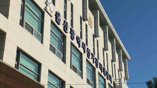 "2월 3일부터 정당·후보자명 현수막 금지"