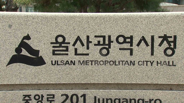 '아파트 건설현황' 공개‥ "107곳·4만 5천 세대"