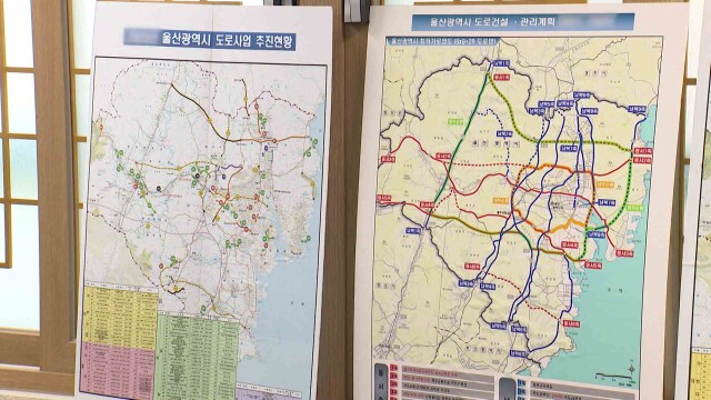 울산외곽순환도로 고속도로 구간 올해 착공 예정