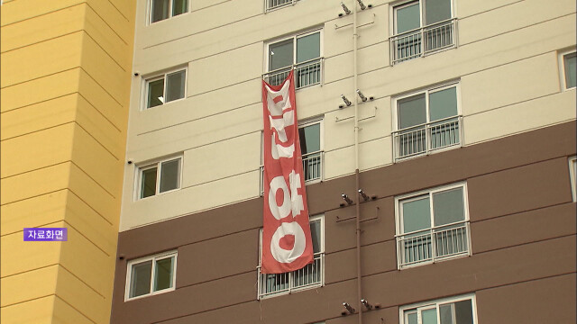 울산 미분양 아파트 감소세 이어가