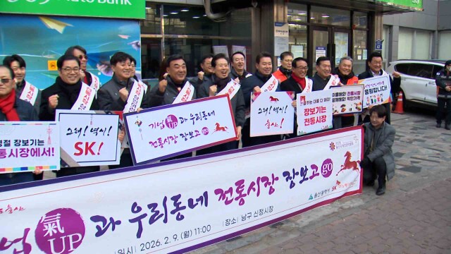 울산시-지역 기업, 전통시장 장보기 행사