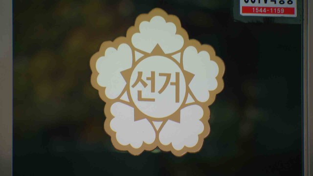 선관위, '허위 딥페이크 영상' 선거운동 첫 고발