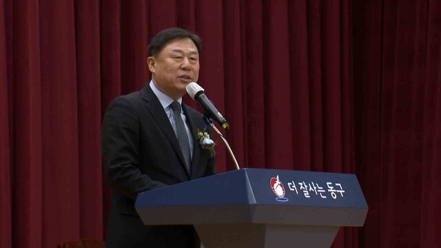 '울산시장 출마 선언' 김종훈 동구청장 퇴임