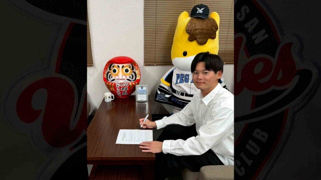 '울산웨일즈' 선수단 구성 완료‥ 전지훈련 돌입