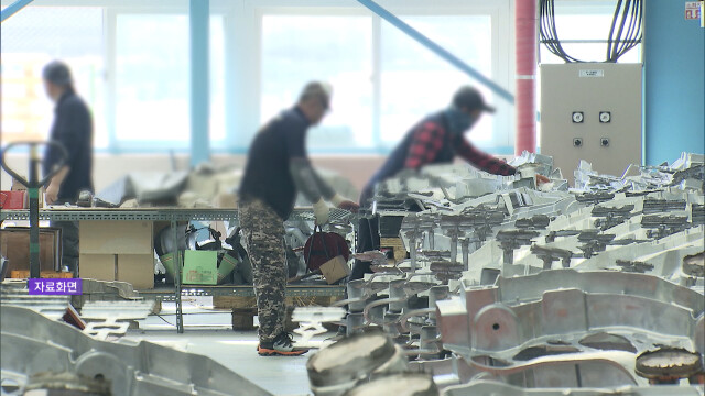 울산중장년일자리지원센터, 지난해 460명 재취업 성과