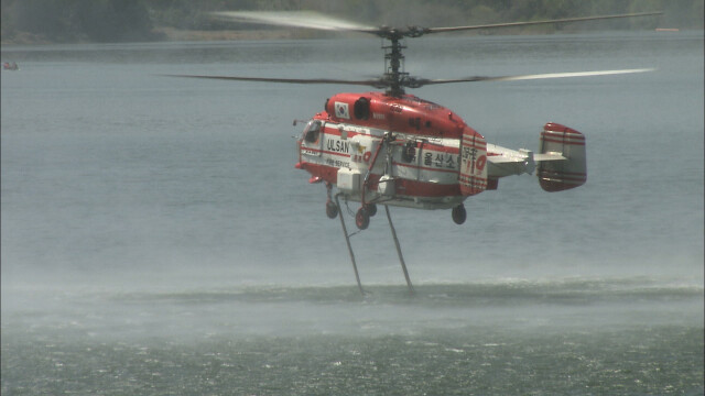 한국농어촌공사, 저수지 ‘소방용수 취수원’ 활용