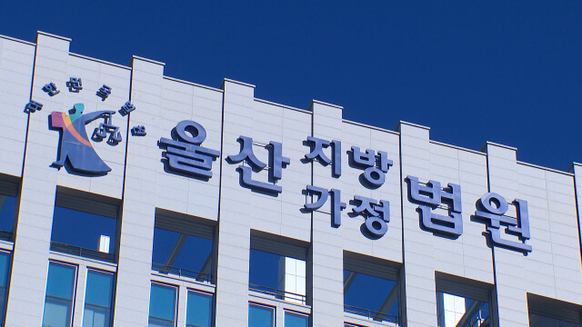 길에서 주운 카드 사용 60대 벌금 500만원