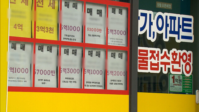 집값 상승세에 주택 매매심리도 동반 상승