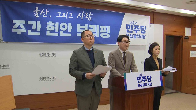 "사실상 선거운동 '온미팅' 중단"‥ "적법 소통 간담회"