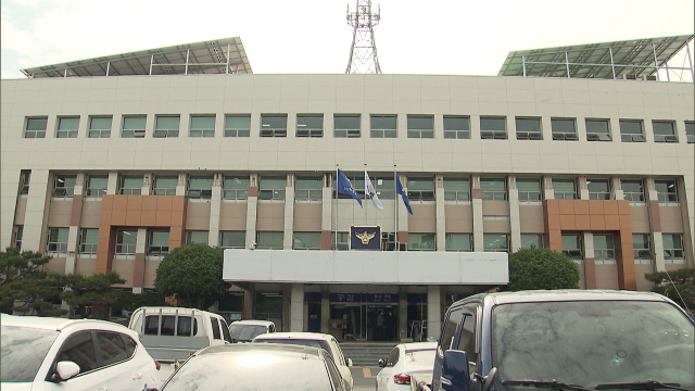 이성 문제로 동거녀 폭행해 살해한 50대 검거