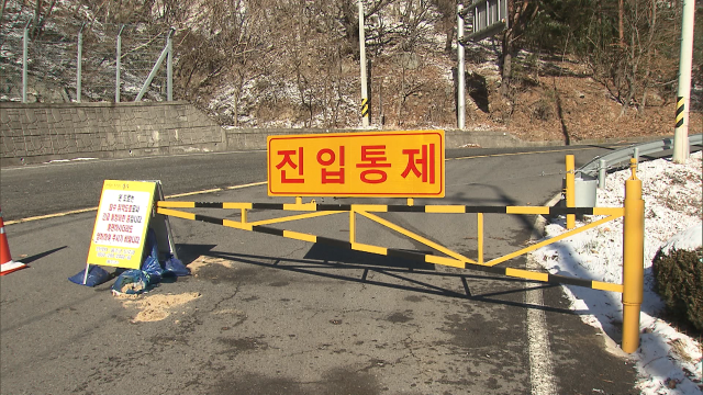 울주군, 강설로 일부 구간 교통 통제
