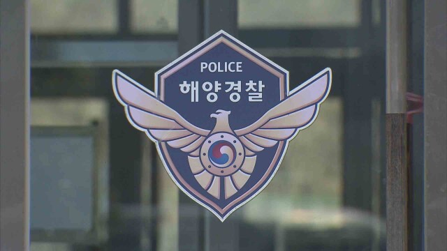 울산 앞바다서 조업 중 실종된 60대 선원 발견