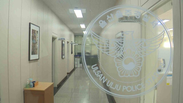 지인과 술 마시다 흉기 휘둘러 살해한 50대 검거