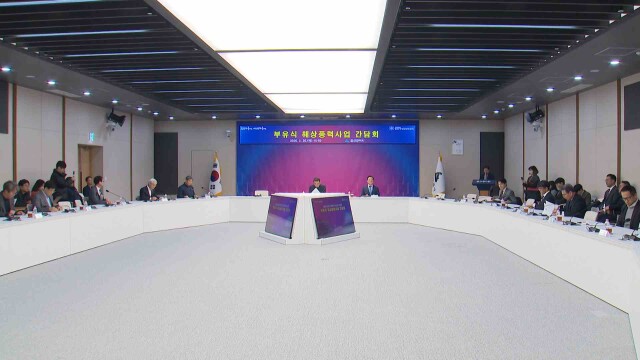 전·현직 시장 "부유식 해상풍력 추진" 한목소리