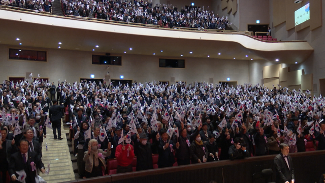 울산서도 '제107주년 3‧1절 기념식' 개최