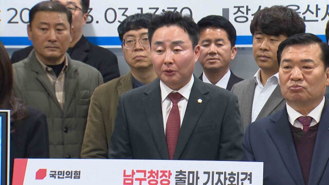 이정훈 남구 의원, 남구청장 선거 도전