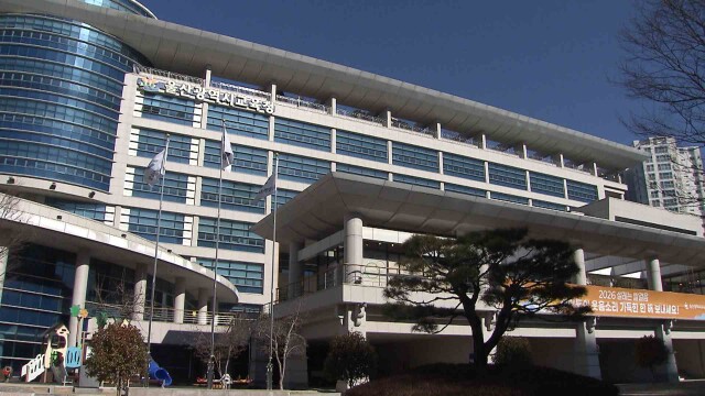 울산교육청 1차 추경예산 368억 원 편성