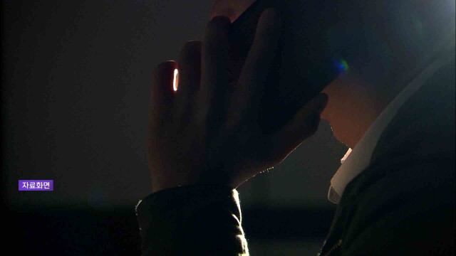 "미설치 시 과태료" 소방 사칭 사기 주의