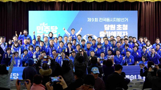 민주당, 출마예정자 비전발표회 열어 '필승 다짐'