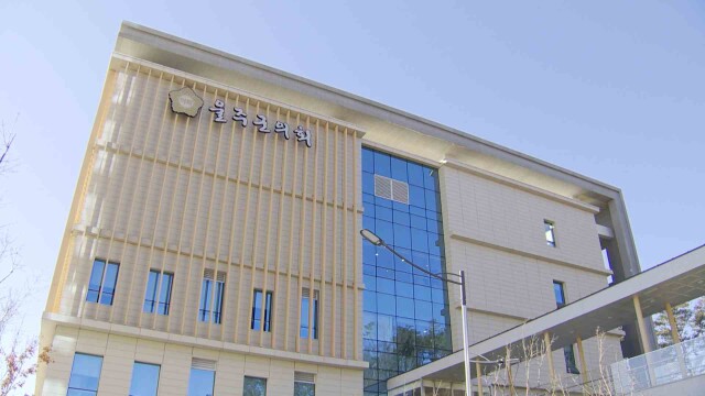 울주군의회, 신규 원전 자율 유치안 16일 심의